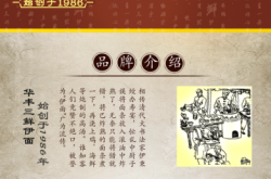 赤峰清真方便面厂家电话号码
