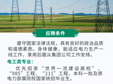 赤峰市振兴电业局电话号码