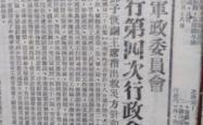 赤峰机务段保卫科电话号码