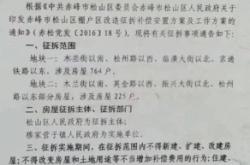 赤峰国家电网投诉电话是多少