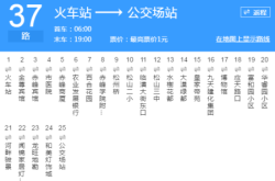 石家庄跑赤峰直达车电话号码