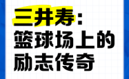 赤峰荣耀篮球场地址电话号码