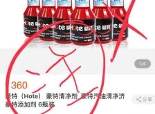 赤峰海油加油站电话号码多少