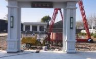 赤峰门楼模具厂电话多少号
