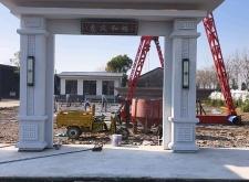 赤峰门楼模具厂电话多少号
