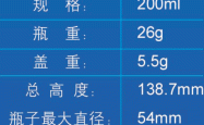 赤峰乳白瓶厂家电话号码查询