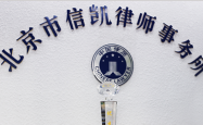 赤峰律师咨询服务电话是多少号