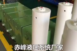 赤峰伺服液压厂家电话多少号