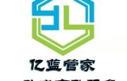 赤峰空调下乡安装电话号码是多少