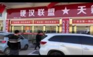 赤峰氛围灯汽车改装店电话号码
