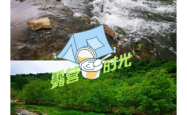赤峰道古南山露营基地电话多少