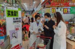 赤峰散糖批发市场电话号码