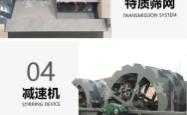 赤峰水轮洗砂机厂家电话号码