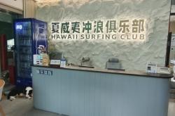 赤峰铜锣湾旱冰馆电话号码