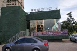 赤峰帝豪风情街店电话号码