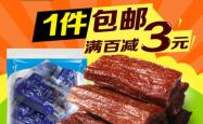 赤峰妈妈零食电话号码查询