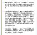赤峰跨城顺风车电话号码查询