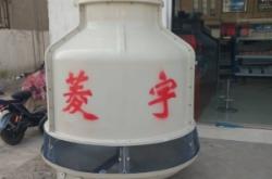 赤峰圆形冷却塔厂家电话号码