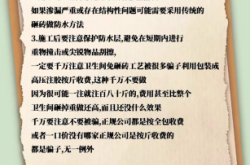 赤峰卫生间渗水处理电话号码