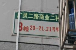 赤峰火车站防控中心电话号码