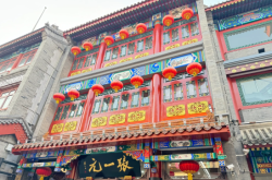 赤峰张一元茶叶店位置