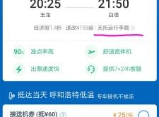 赤峰到金华托运部电话号码