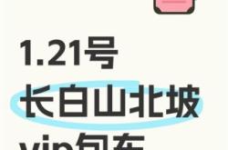 赤峰去苏州拼车电话多少号