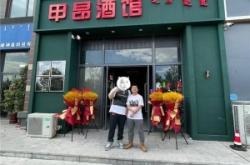赤峰十大酒馆电话号码多少