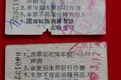赤峰汽车站电话号码是多少