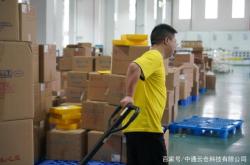 赤峰中通云仓电话号码查询