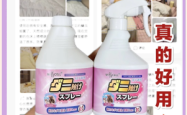 赤峰身体除螨公司电话号码查询