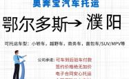 赤峰到西安长途大巴车电话号码