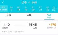 赤峰陶然小馆电话多少号啊