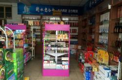 赤峰市天东商贸公司电话号码