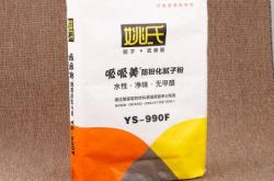 赤峰滑升门定做厂家电话号码