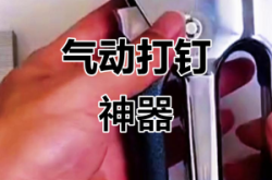 赤峰钉枪租赁公司电话号码查询