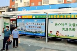赤峰公交车问询电话号码是多少