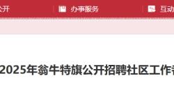 赤峰美甲工厂招聘电话是多少号