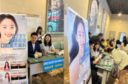 赤峰美学派对招聘电话是多少号