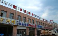 赤峰团购团队电话号码查询是多少