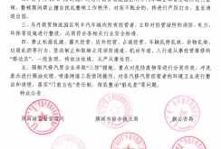 赤峰亚太汽修厂电话号码多少