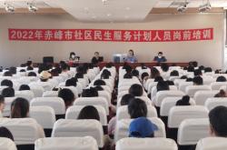 赤峰市人社局大厅电话号码