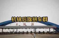 赤峰定州拼车群电话号码多少