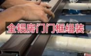 赤峰全铝家居工厂电话号码查询