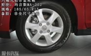 赤峰硫化轮胎批发市场电话号码