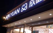 赤峰面包蛋糕店电话多少号