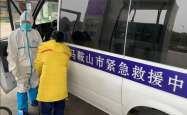 赤峰防疫物资供应站电话号码