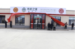 赤峰到巴林拼车电话号码是多少
