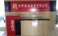 赤峰中昊汽车站投诉电话号码