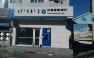 赤峰中国建设银行电话号码